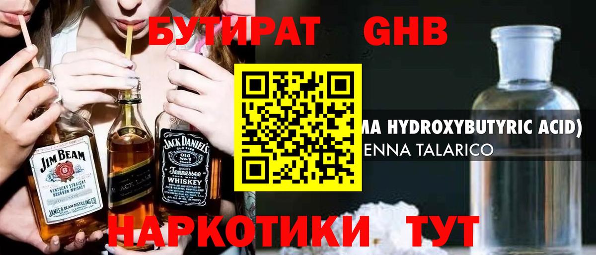 ГЕРОИН Кашира