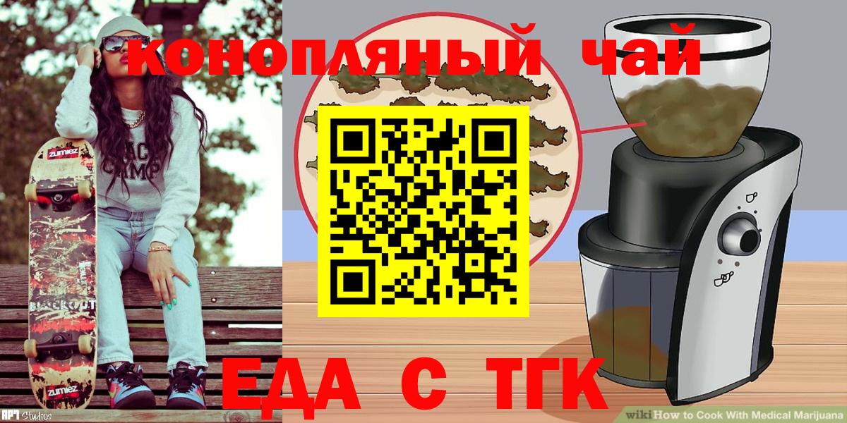 Где купить наркотики?  ГАШИШ  Марихуана  КОКАИН  Кашира  Мефедрон   Вход с VPN 