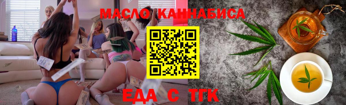 Canna-Cookies марихуана  Вход с VPN  Кашира 