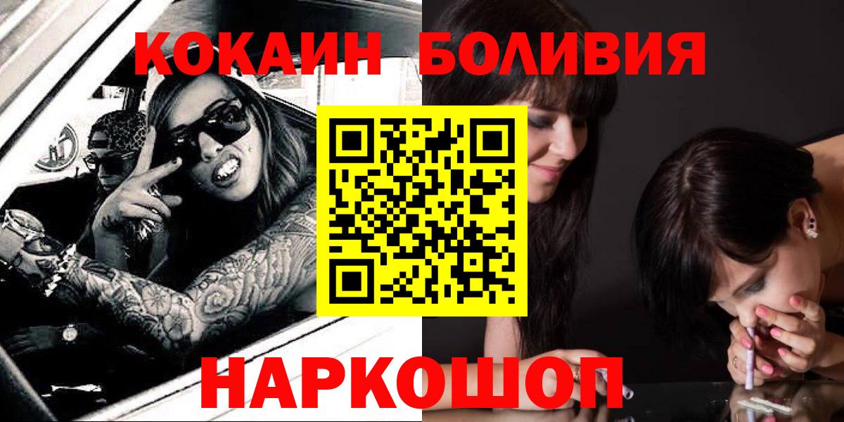 Кокаин Боливия Кашира