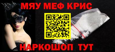 наркотики Конаково