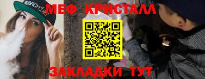 наркотики Конаково