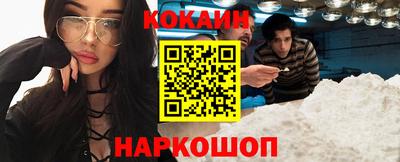 таблы Комсомольск-на-Амуре