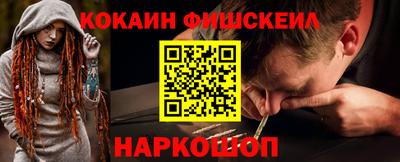 наркотики Конаково