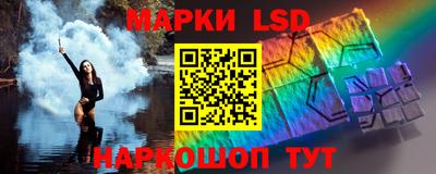 трава Кинель