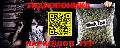 таблы Комсомольск-на-Амуре