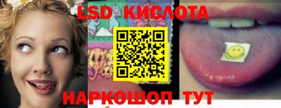 трава Кинель
