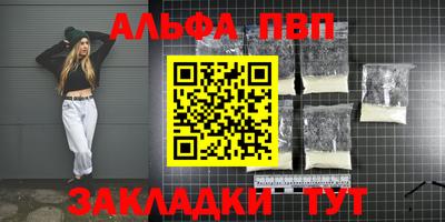 трава Кинель