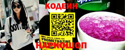 спиды Кингисепп
