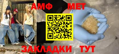 трава Кинель