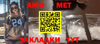 спиды Кингисепп