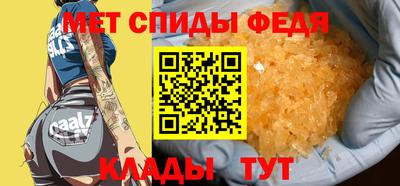 спиды Кингисепп