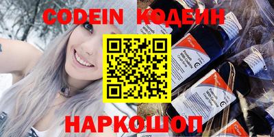 трава Кинель