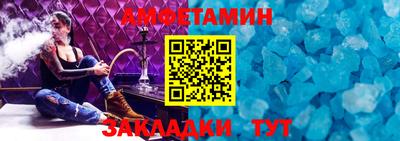 спиды Кингисепп