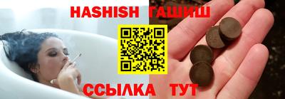 кристаллы Хасавюрт