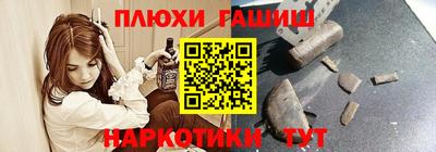 трава Кинель