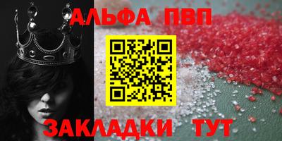 кристаллы Хасавюрт