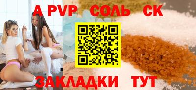трава Кинель