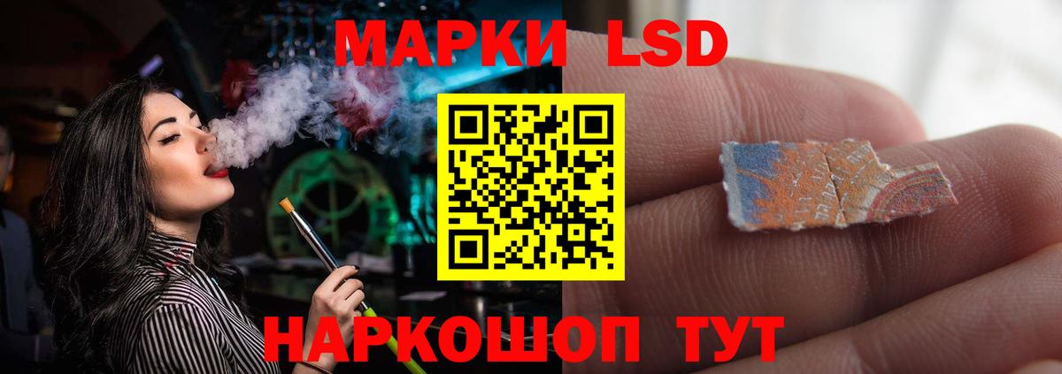 ЛСД экстази кислота Кашира