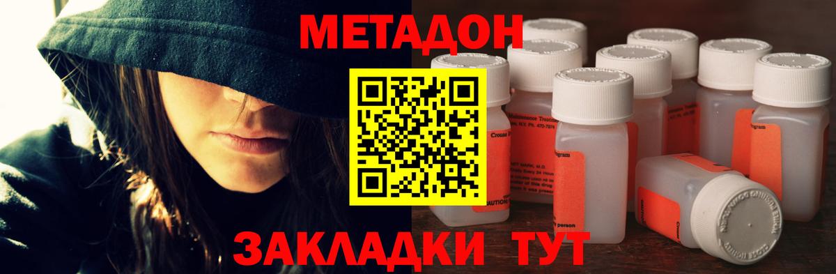 mega зеркало  Вход с VPN  Кашира  Метадон белоснежный 
