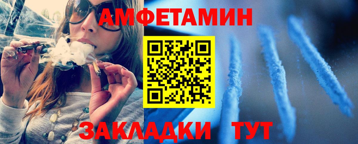 МЕТАМФЕТАМИН витя Кашира