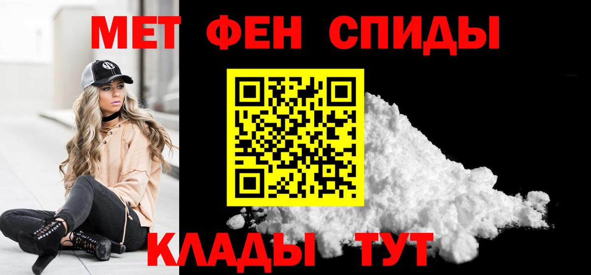 Кашира  Метамфетамин пудра  Вход с VPN 